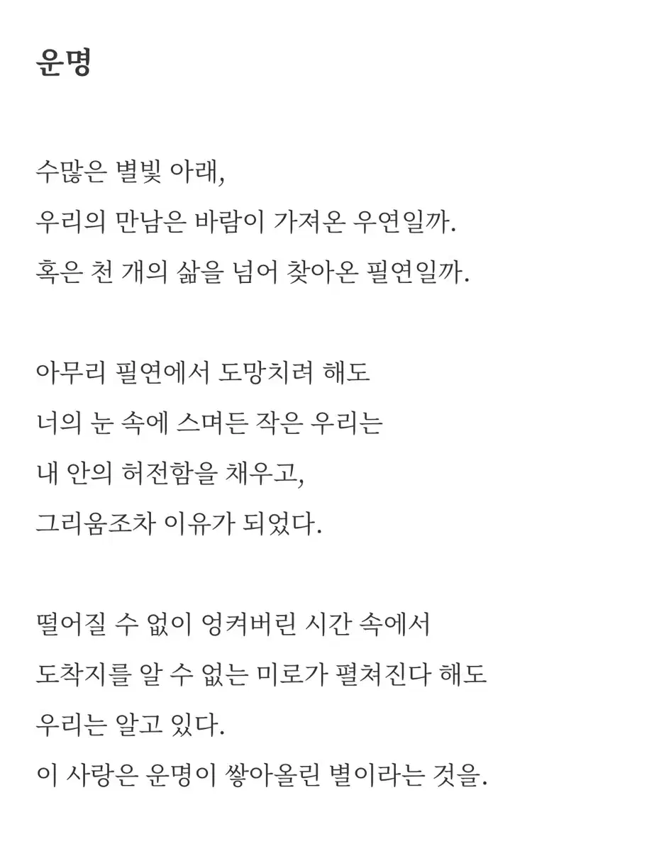 시 커미션 / 글 커미션